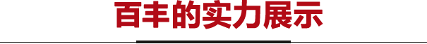 &#20113;&#39030;&#38598;&#22242;&#51;&#49;&#49;&#56;